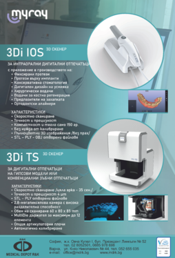 3D digital impressins introral scanner 3Di IOS